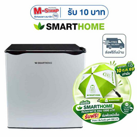 SMARTHOME ตู้เย็นมินิบาร์ขนาด 1.9 Q 1 ประตู รุ่น SM-RG5500 สีเทา - SMARTHOME, ตู้เย็นและเครื่องทำน้ำร้อน-น้ำเย็น