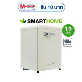 SMARTHOME ตู้เย็นมินิบาร์ ขนาด 1.9 Q 1 ประตู รุ่น SM-RG5501 - SMARTHOME, ตู้เย็นและเครื่องทำน้ำร้อน-น้ำเย็น