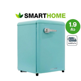 SMARTHOME ตู้เย็นมินิบาร์ ขนาด 1.9 Q 1 ประตู รุ่น SM-RG5501 - SMARTHOME, สินค้าครึ่งราคาเครื่องใช้ไฟฟ้า