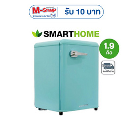 SMARTHOME ตู้เย็นมินิบาร์ ขนาด 1.9 Q 1 ประตู รุ่น SM-RG5501 - SMARTHOME, ตู้เย็นและเครื่องทำน้ำร้อน-น้ำเย็น