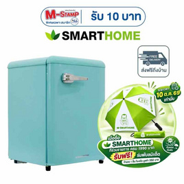 SMARTHOME ตู้เย็นมินิบาร์ ขนาด 1.9 Q 1 ประตู รุ่น SM-RG5501 - SMARTHOME, ตู้เย็นและเครื่องทำน้ำร้อน-น้ำเย็น