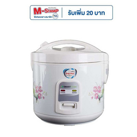 SMARTHOME หม้อหุงข้าว 1 ลิตร รุ่น NC-R14 - SMARTHOME, หม้อหุงข้าว & หม้อตุ๋น & หม้อแรงดัน