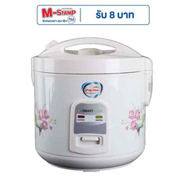SMARTHOME หม้อหุงข้าว 1 ลิตร รุ่น NC-R14 - SMARTHOME, เครื่องใช้ไฟฟ้าในครัว