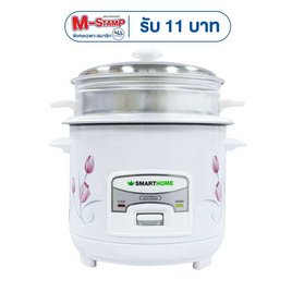 SMARTHOME หม้อหุงข้าวไฟฟ้า 1 ลิตร รุ่น SRC1003FW - SMARTHOME, CRAZY DEAL ALL LIVING