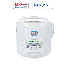 SMARTHOME หม้อหุงข้าวไฟฟ้าขนาด 1 ลิตร รุ่น SRC1012 - SMARTHOME, หม้อหุงข้าว & หม้อตุ๋น & หม้อแรงดัน