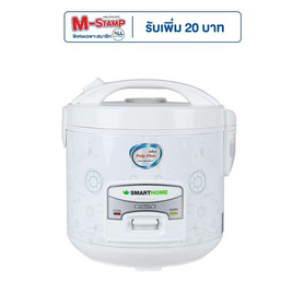 SMARTHOME หม้อหุงข้าวไฟฟ้าขนาด 1 ลิตร รุ่น SRC1012 - SMARTHOME, สินค้าขายดี