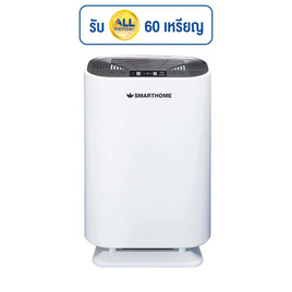 SMARTHOME เครื่องฟอกอากาศ 20 - 35 ตร.ม.รุ่น AP-180 - SMARTHOME, เครื่องฟอกอากาศ