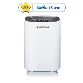 SMARTHOME เครื่องฟอกอากาศ 20 - 35 ตร.ม.รุ่น AP-180 - SMARTHOME, เครื่องฟอกอากาศ