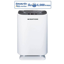 SMARTHOME เครื่องฟอกอากาศ 20 - 35 ตร.ม.รุ่น AP-180 - SMARTHOME, HA sale