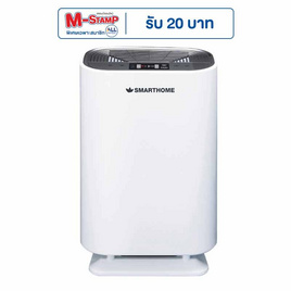 SMARTHOME เครื่องฟอกอากาศ 20 - 35 ตร.ม.รุ่น AP-180 - SMARTHOME, สินค้าขายดี เครื่องใช้ไฟฟ้า
