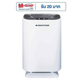 SMARTHOME เครื่องฟอกอากาศ 20 - 35 ตร.ม.รุ่น AP-180 - SMARTHOME, เครื่องฟอกอากาศ