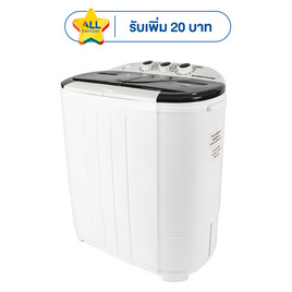 SMARTHOME เครื่องซักผ้ามินิ 2 ถัง 5.5 กิโลกรัม รุ่น SM-WM2200 - SMARTHOME, CRAZY DEAL ALL LIVING