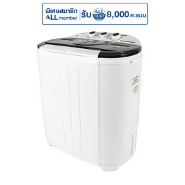 SMARTHOME เครื่องซักผ้ามินิ 2 ถัง 5.5 กิโลกรัม รุ่น SM-WM2200 - SMARTHOME, เครื่องซักผ้าฝาบน