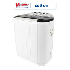 SMARTHOME เครื่องซักผ้ามินิ 2 ถัง 5.5 กิโลกรัม รุ่น SM-WM2200 - SMARTHOME, เครื่องซักผ้า และอบผ้า