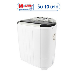 SMARTHOME เครื่องซักผ้ามินิ 2 ถัง 5.5 กิโลกรัม รุ่น SM-WM2200 - SMARTHOME, สินค้าเครื่องใช้ไฟฟ้า ไอที แกดเจ็ต และไลฟ์สไตล์