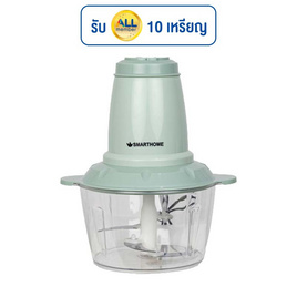 SMARTHOME เครื่องบดสับอเนกประสงค์ 2 ลิตร รุ่น SM-CP1603 - SMARTHOME, เครื่องเตรียมอาหาร