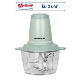 SMARTHOME เครื่องบดสับอเนกประสงค์ 2 ลิตร รุ่น SM-CP1603 - SMARTHOME, เครื่องใช้ไฟฟ้าในครัว