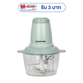 SMARTHOME เครื่องบดสับอเนกประสงค์ 2 ลิตร รุ่น SM-CP1603 - SMARTHOME, เครื่องใช้ไฟฟ้าในครัว