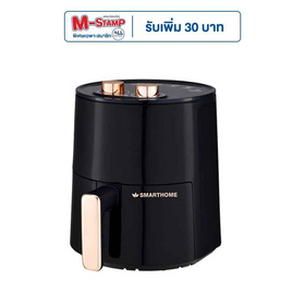 SMARTHOME หม้อทอดไร้น้ำมัน 3.5ลิตร รุ่น MV-1200 - SMARTHOME, SMARTHOME