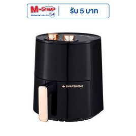 SMARTHOME หม้อทอดไร้น้ำมัน 3.5ลิตร รุ่น MV-1200 - SMARTHOME, หม้อทอดไร้น้ำมัน