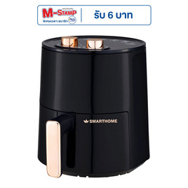 SMARTHOME หม้อทอดไร้น้ำมัน 3.5ลิตร รุ่น MV-1200 - SMARTHOME, หม้อทอดไร้น้ำมัน