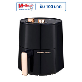 SMARTHOME หม้อทอดไร้น้ำมัน 3.5ลิตร รุ่น MV-1200 - SMARTHOME, เครื่องใช้ไฟฟ้าในครัว