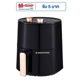 SMARTHOME หม้อทอดไร้น้ำมัน 3.5ลิตร รุ่น MV-1200 - SMARTHOME, เตาไฟฟ้า เครื่องทอดและย่าง