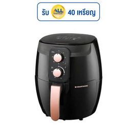 SMARTHOME หม้อทอดไร้น้ำมัน 3.5 ลิตร รุ่น MV-1350 - SMARTHOME, เตาไฟฟ้า เครื่องทอดและย่าง