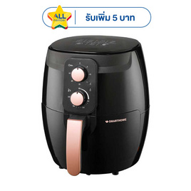 SMARTHOME หม้อทอดไร้น้ำมัน 3.5 ลิตร รุ่น MV-1350 - SMARTHOME, หม้อทอดไร้น้ำมัน