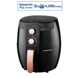 SMARTHOME หม้อทอดไร้น้ำมัน 3.5 ลิตร รุ่น MV-1350 - SMARTHOME, หม้อทอดไร้น้ำมัน