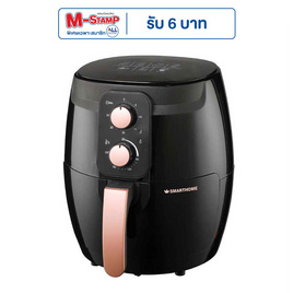 SMARTHOME หม้อทอดไร้น้ำมัน 3.5 ลิตร รุ่น MV-1350 - SMARTHOME, สินค้าเครื่องใช้ไฟฟ้า ไอที แกดเจ็ต และไลฟ์สไตล์