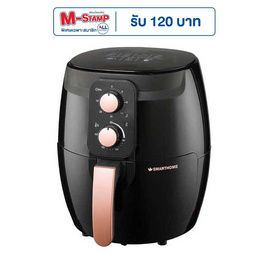 SMARTHOME หม้อทอดไร้น้ำมัน 3.5 ลิตร รุ่น MV-1350 - SMARTHOME, เครื่องใช้ไฟฟ้าในครัว