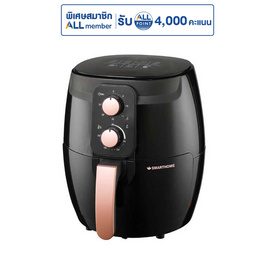 SMARTHOME หม้อทอดไร้น้ำมัน 3.5 ลิตร รุ่น MV-1350 - SMARTHOME, หม้อทอดไร้น้ำมัน