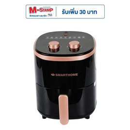 SMARTHOME หม้อทอดไร้น้ำมัน 3.8 ลิตร รุ่น MV-1408 - SMARTHOME, หม้อทอดไร้น้ำมัน