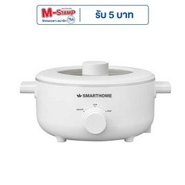 SMARTHOME หม้ออเนกประสงค์ขนาดความจุ 3 ลิตร รุ่น SFP102 - SMARTHOME