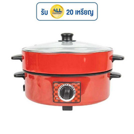SMARTHOME กระทะไฟฟ้าอเนกประสงค์ 3 ลิตร พร้อมซึ้งนึ่ง รุ่น SV-EP1001 - SMARTHOME, เตาไฟฟ้า เครื่องทอดและย่าง