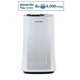 SMARTHOME เครื่องฟอกอากาศ 40 ตรม. รุ่น SM-AP451 - SMARTHOME, เครื่องฟอกอากาศ