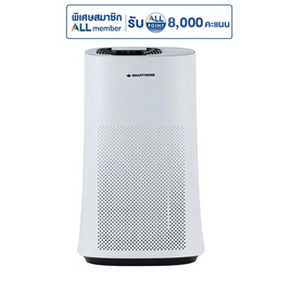 SMARTHOME เครื่องฟอกอากาศ 40 ตรม. รุ่น SM-AP451 - SMARTHOME, เครื่องฟอกอากาศ