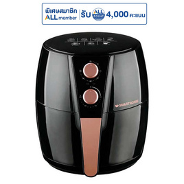 SMARTHOME หม้อทอดไร้น้ำมัน 4.5 ลิตร รุ่น MV-1307 - SMARTHOME, หม้อทอดไร้น้ำมัน