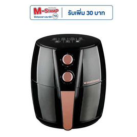 SMARTHOME หม้อทอดไร้น้ำมัน 4.5 ลิตร รุ่น MV-1307 - SMARTHOME, หม้อทอดไร้น้ำมัน