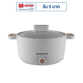 SMARTHOME หม้อไฟฟ้าอเนกประสงค์ 4 ลิตร รุ่น SFP103 - SMARTHOME, หม้อไฟฟ้าอเนกประสงค์