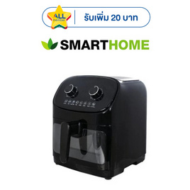 SMARTHOME หม้อทอดไร้น้ำมัน 5.5 ลิตร รุ่น MV-1403 BLACK - SMARTHOME, หม้อทอดไร้น้ำมัน
