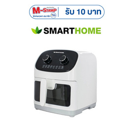 SMARTHOME หม้อทอดไร้น้ำมัน 5.5 ลิตร รุ่น MV-1403 White - SMARTHOME, เครื่องใช้ไฟฟ้าและอุปกรณ์ไอที-2