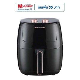 SMARTHOME หม้อทอดไร้น้ำมัน 5.5 ลิตร รุ่น MV-1407 - SMARTHOME, หม้อทอดไฟฟ้า