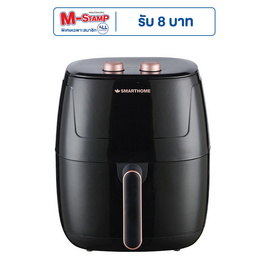 SMARTHOME หม้อทอดไร้น้ำมัน 5.5 ลิตร รุ่น MV-1407 - SMARTHOME, เครื่องใช้ไฟฟ้าในครัว