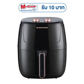 SMARTHOME หม้อทอดไร้น้ำมัน 5.5 ลิตร รุ่น MV-1407 - SMARTHOME