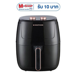 SMARTHOME หม้อทอดไร้น้ำมัน 5.5 ลิตร รุ่น MV-1407 - SMARTHOME
