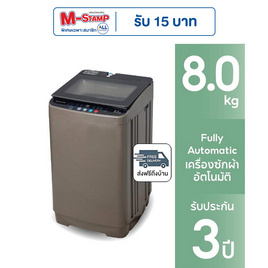 SMARTHOME เครื่องซักผ้าฝาบน 8 กิโลกรัม รุ่น SM-WMA3500 - SMARTHOME, เครื่องซักผ้า และอบผ้า