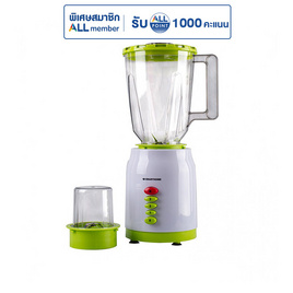 SMARTHOME เครื่องปั่นอเนกประสงค์ รุ่น BD-1510 - SMARTHOME, สินค้าขายดี เครื่องใช้ไฟฟ้า