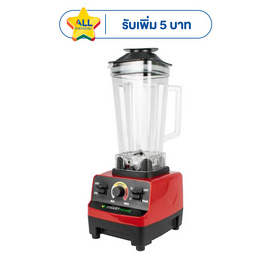 SMARTHOME เครื่องปั่นน้ำผลไม้ รุ่น BD-2022 - SMARTHOME, เครื่องเตรียมอาหาร